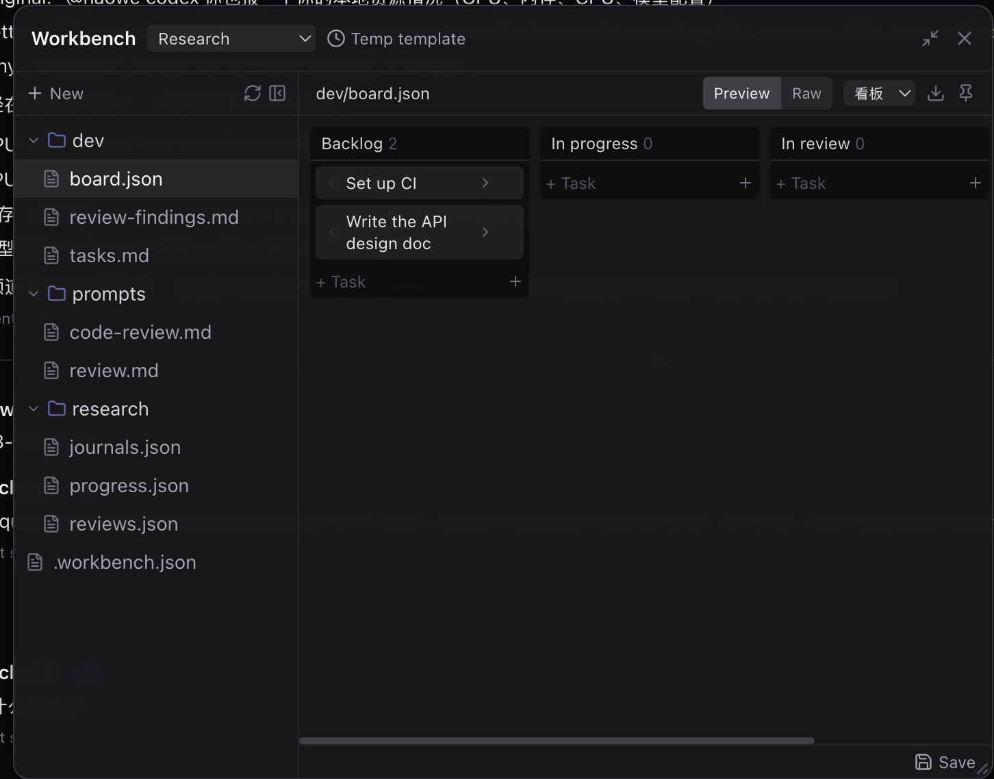 Workbench with a file tree and a kanban board rendered from board.json.